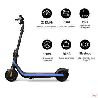 Электросамокат Ninebot KickScooter C2 Pro