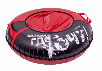 Тюбинг Тент Say 107см с автокамерой